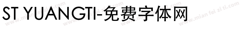 ST YUANGTI字体转换
